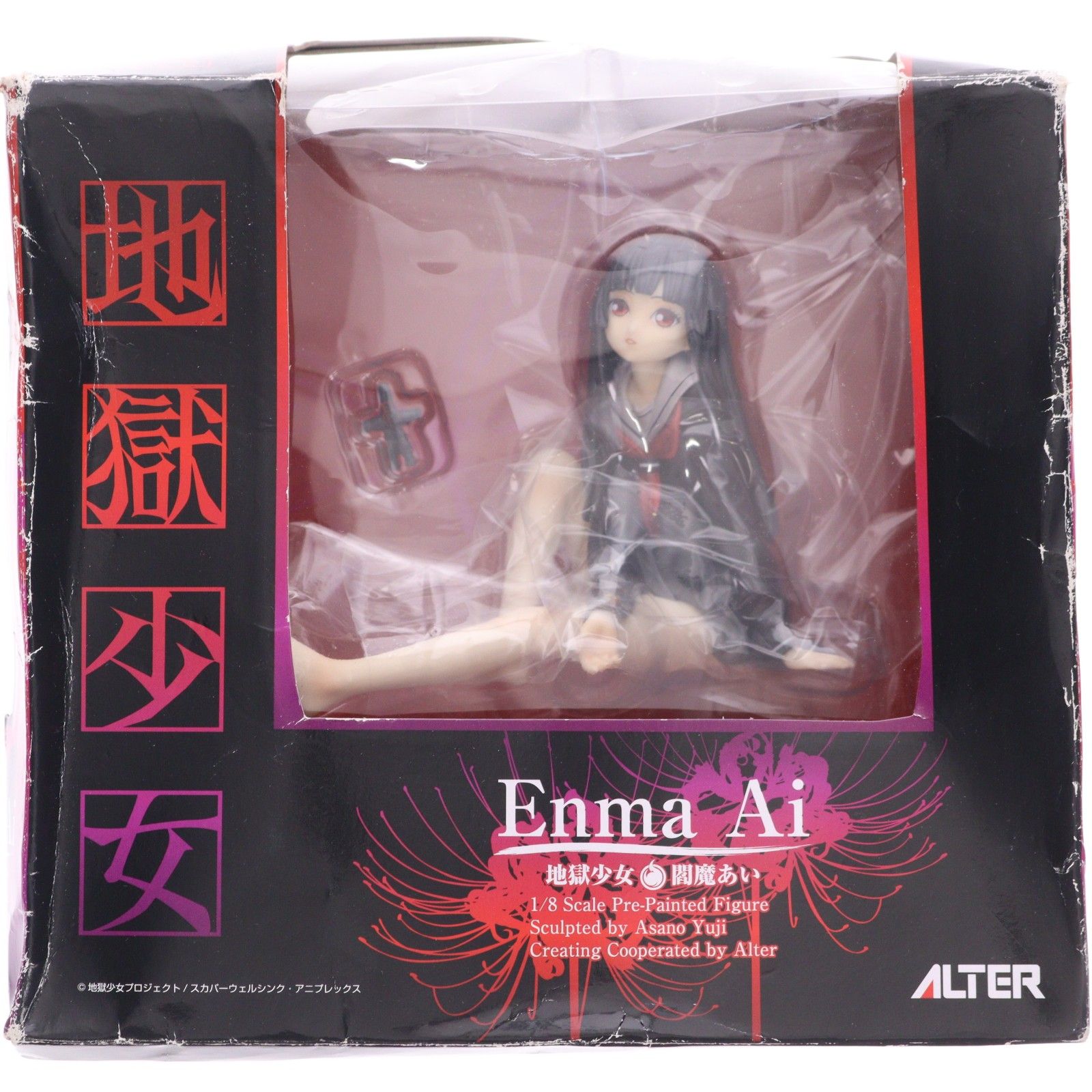 閻魔あい(Enma Ai) 地獄少女 1/8 完成品 フィギュア アルター