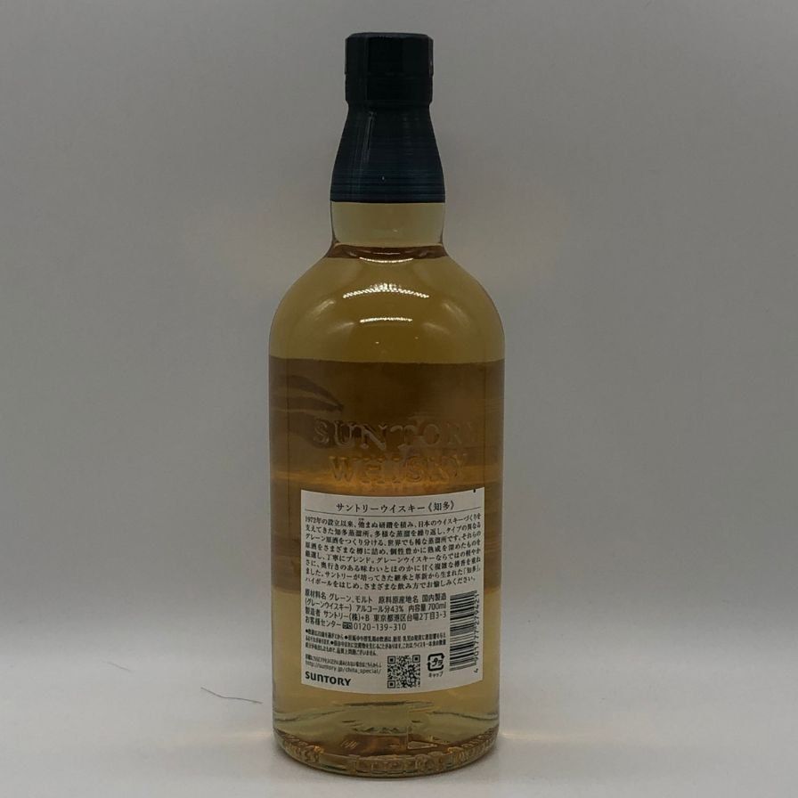 東京都限定 サントリー知多 シングルグレーン 700ml【未開栓】 - メルカリ
