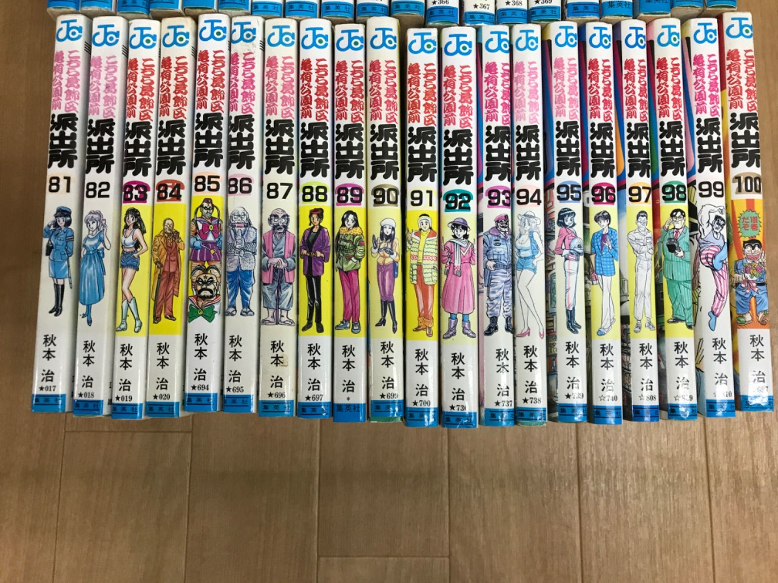 ☆こち亀 1～100巻＋200巻 コミックセット こちら葛飾区亀有公園前