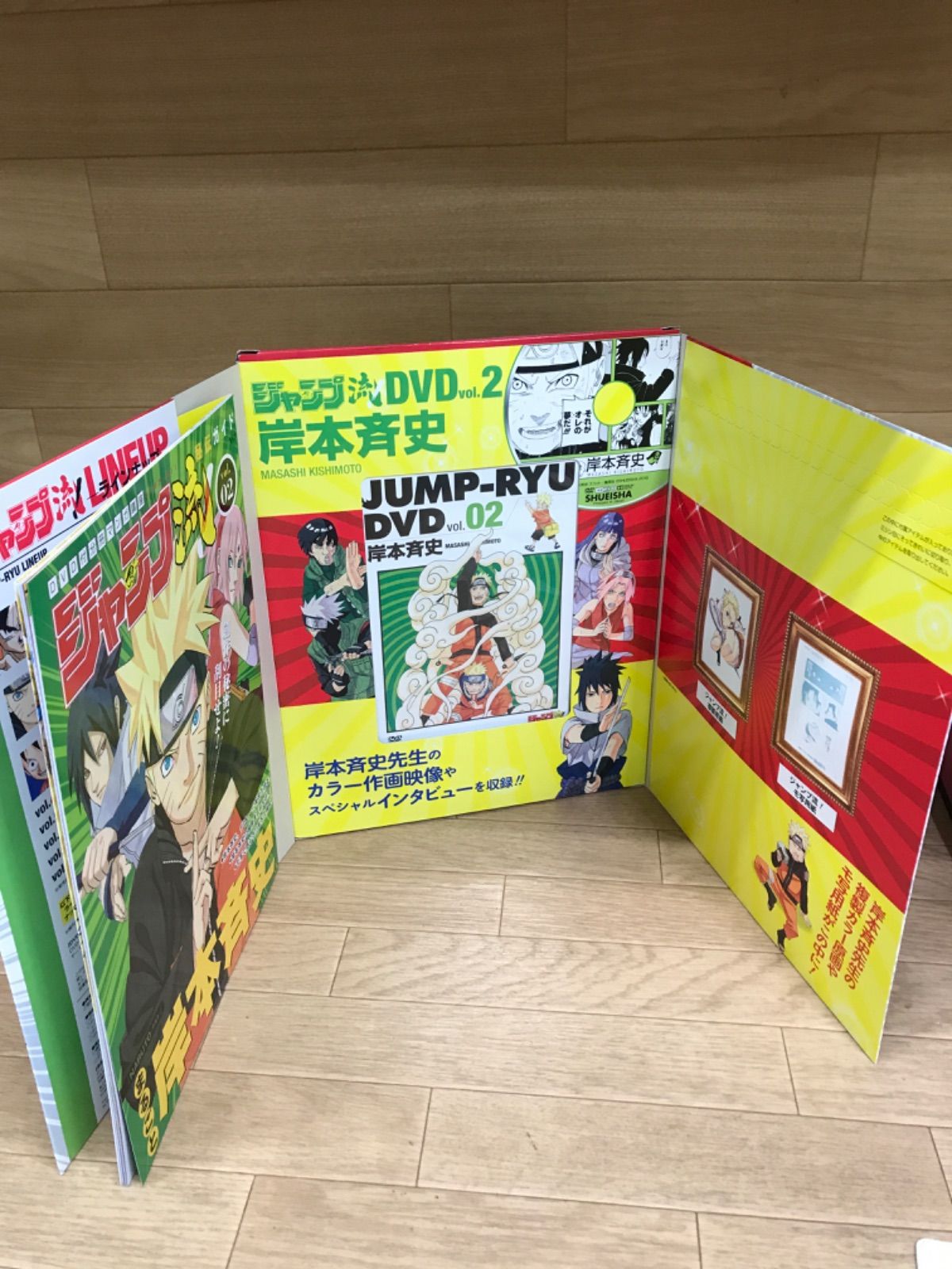 ☆【未開封あり】NARUTO ナルト 1~72巻全巻＋ジャンプ流 02 岸本斉史
