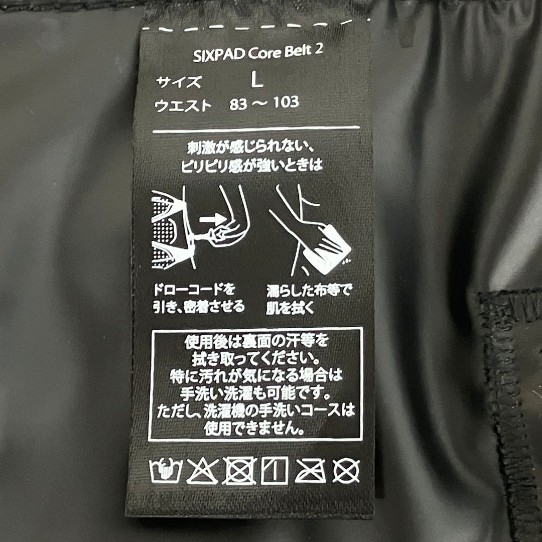 SIXPAD Core Belt 2 SE-CB コアベルト2 Lサイズ コントローラー付き