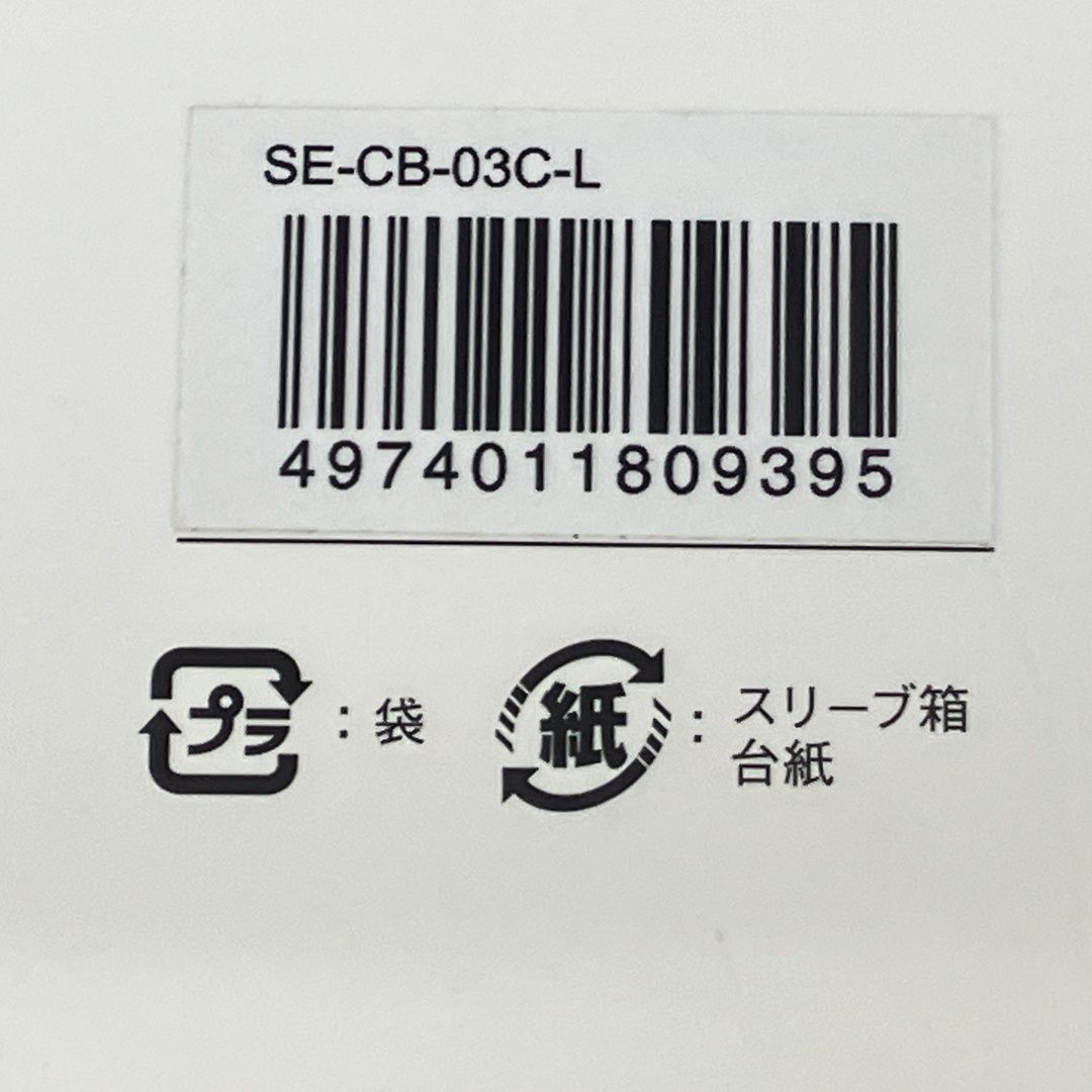 SIXPAD Core Belt 2 SE-CB コアベルト2 Lサイズ コントローラー付き