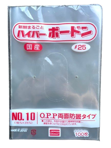 【送料無料】ハイパーボードン #25-10　100枚入×10袋（1,000枚）6箱セット 計6,000枚　OPP防曇袋 野菜袋 ボードン袋