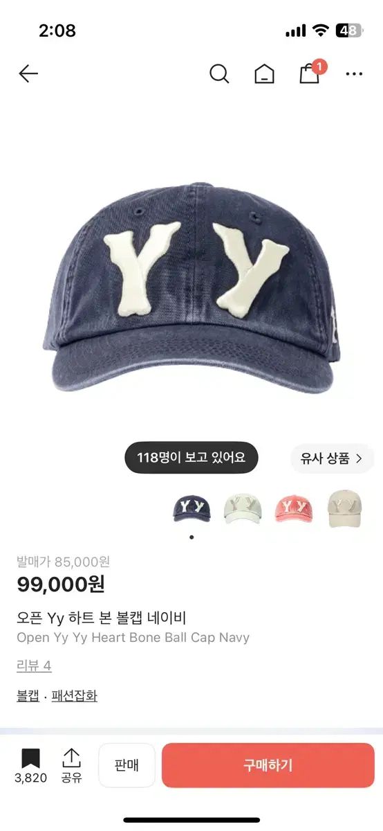 オープンYy 帽子
