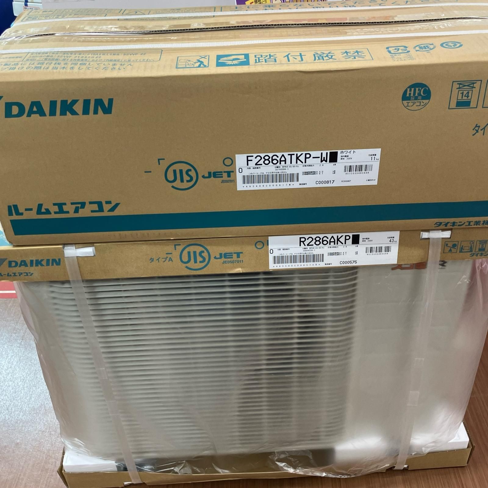 DAIKIN ダイキン 季節家電 壁掛けエアコン 2026年製 2.8kW 4.0KW 冷房:8畳/暖房:8畳 冷房:12畳/暖房:10畳 F286ATKP 90,750円