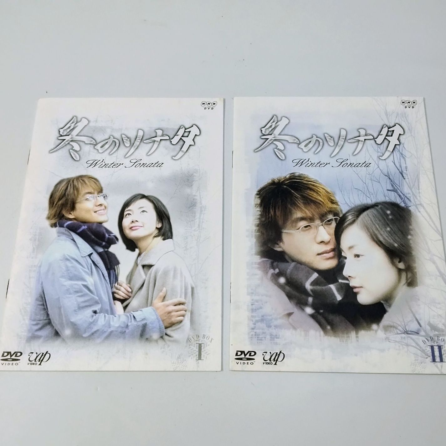 冬のソナタ DVD-BOX I・II 全7枚セット セル版 ペ・ヨンジュン チェ
