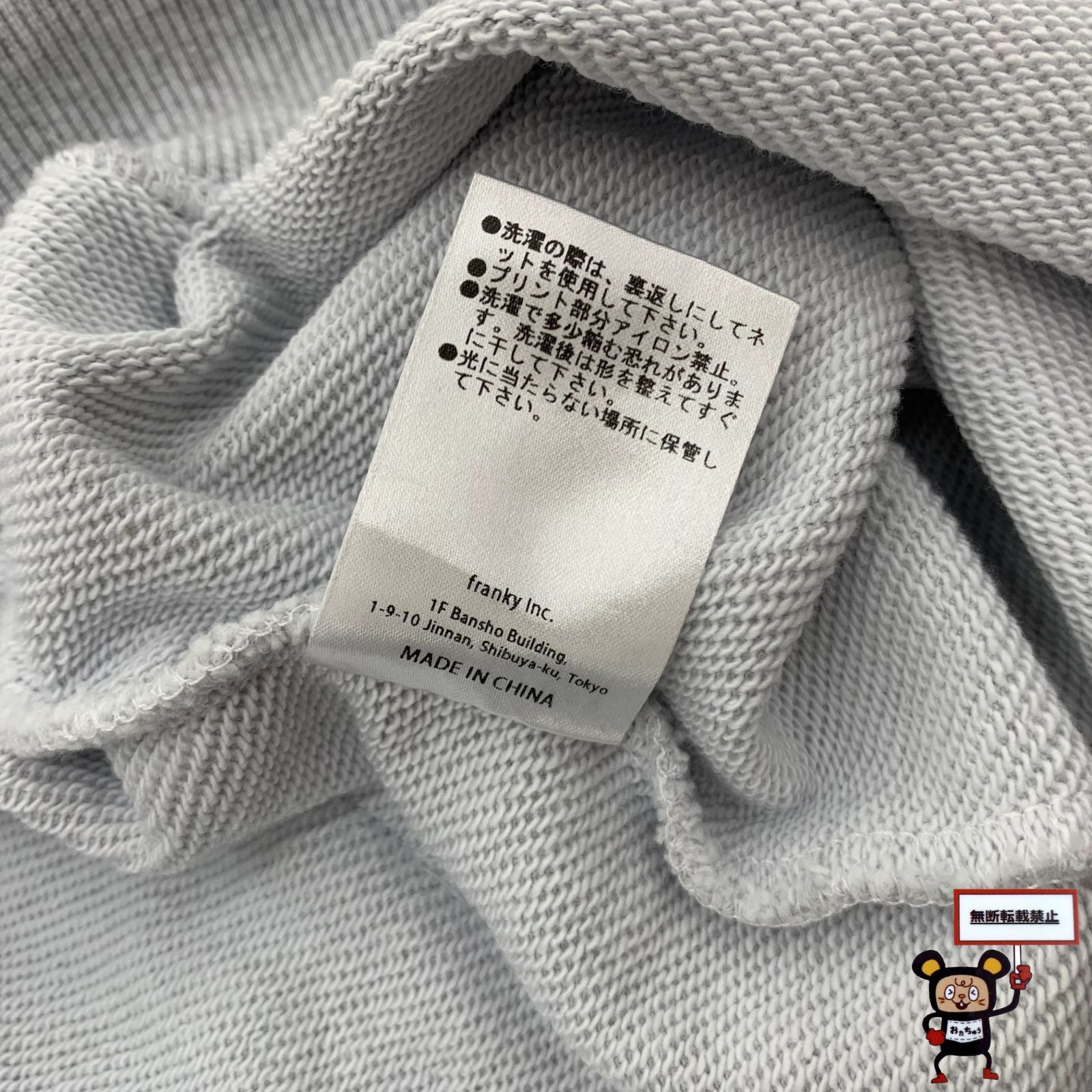 68.WIND AND SEA OG SEA LOGO HOODIE SWEATSHIRT 【店舗併売品