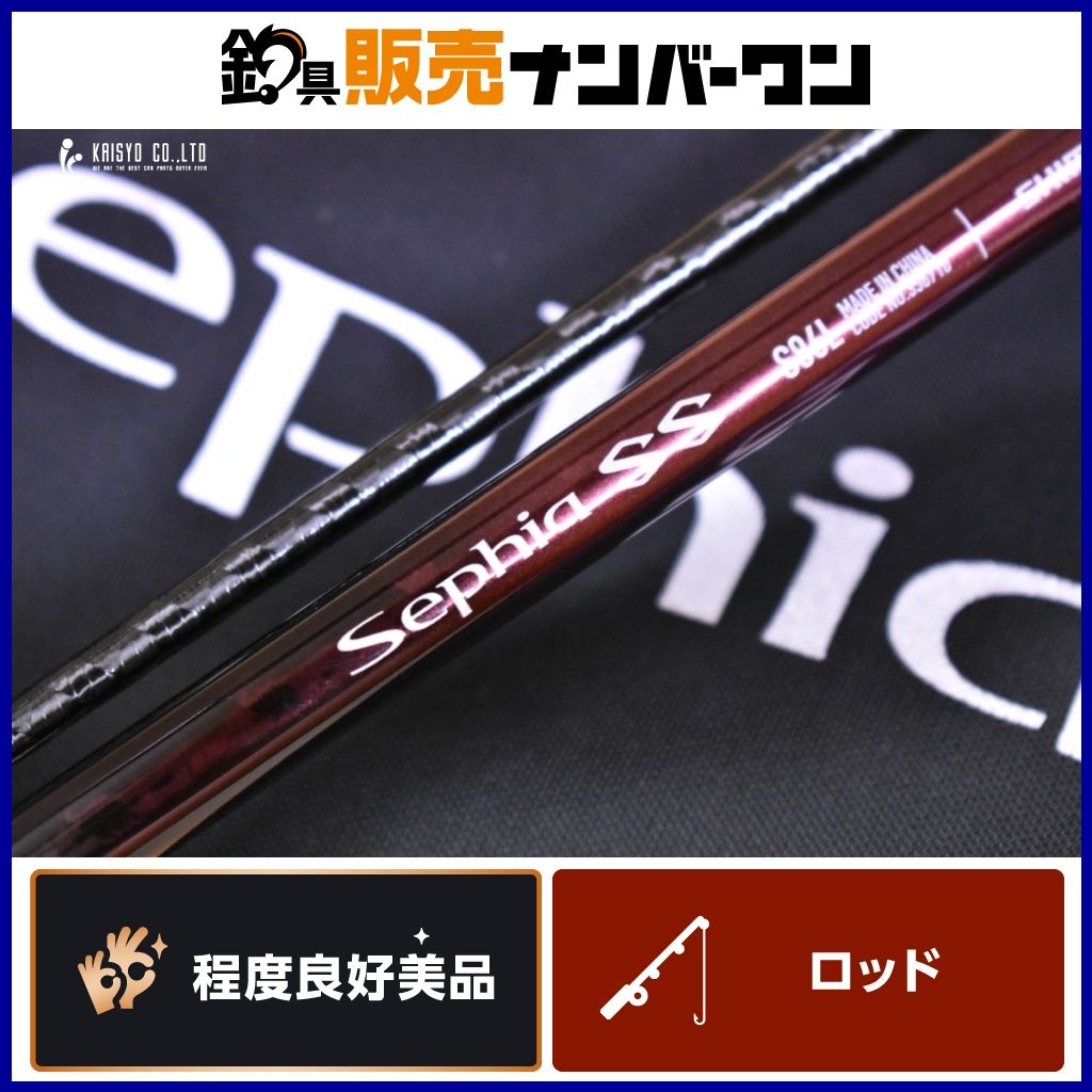 シマノ 23 セフィア SS S86L SHIMANO SEPHIA SS スピニングロッド エギング アオリイカ 11,544円