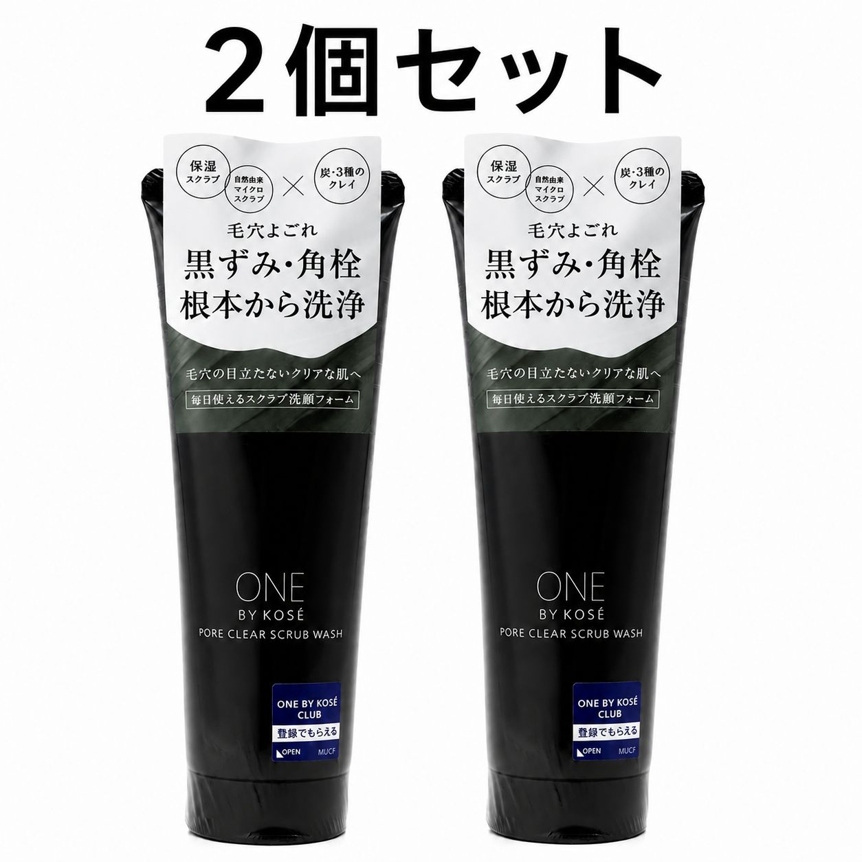 ONE BY KOSE ポアクリア スクラブウォッシュ 130g 2個セット ワンバイ