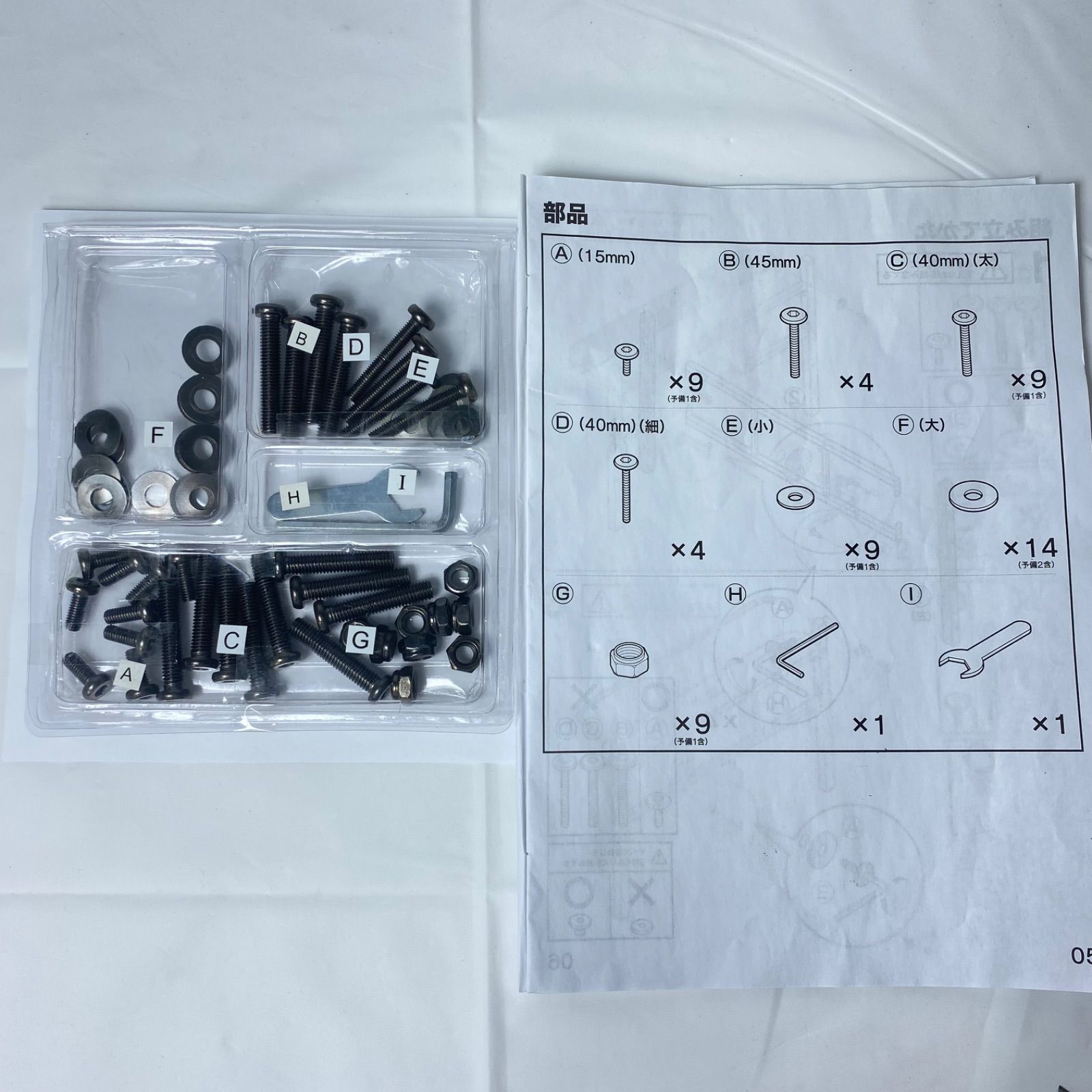 展示品】ニトリ シングル パイプベッド バジーナ C-STN JY ブラック