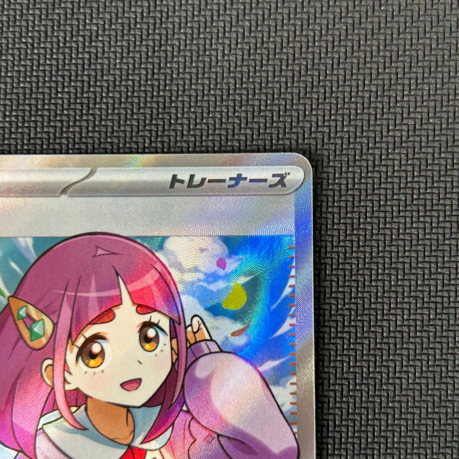 ポケカ タロ SR 124/102/SV7/B ステラミラクル - メルカリ