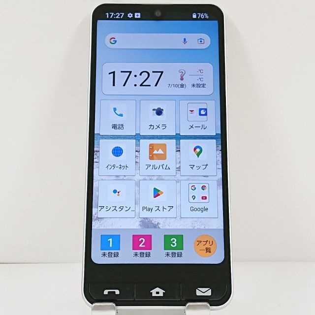BASIO active SHG09 au シルバー 送料無料 本体 c21382