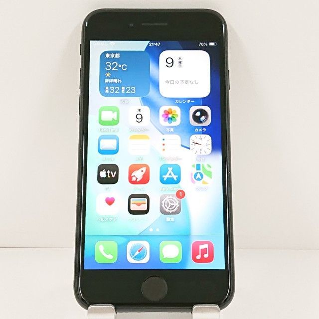 iPhoneSE 第2世代 64GB ドコモ ブラック 送料無料 本体 c21396