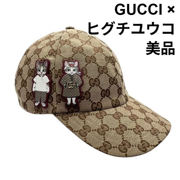 ○ 美品 グッチ GUCCI ヒグチユウコ コラボ ベースボール キャップ