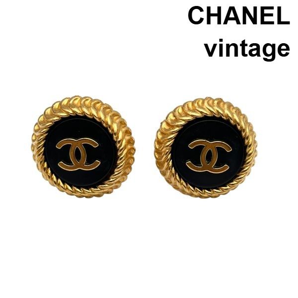 ● シャネル CHANEL イヤリング ココマーク ゴールド金具 vintage アクセサリー 黒 ゴールド色 レディース 6V793