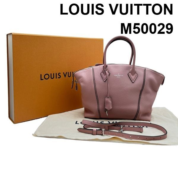 ○ ルイヴィトン LOUIS VUITTON 2WAY ハンド ショルダーバッグ ロック