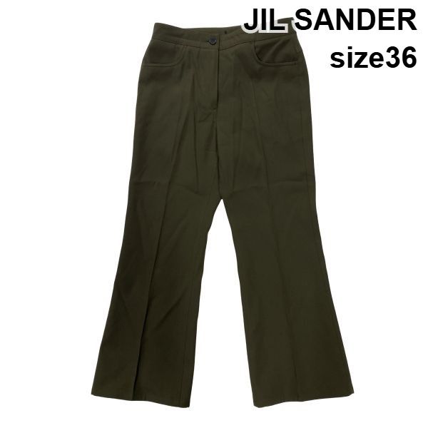 ◇ ジルサンダー JIL SANDER セミフレアパンツ スラックス センター