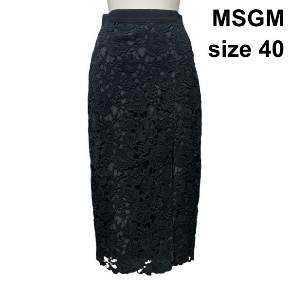 □ エムエスジイエム MSGM タイトスカート ミモレ丈 総レース フロントスリット イタリア製 黒 コットン混 40 L 11号 レディース Z6D110