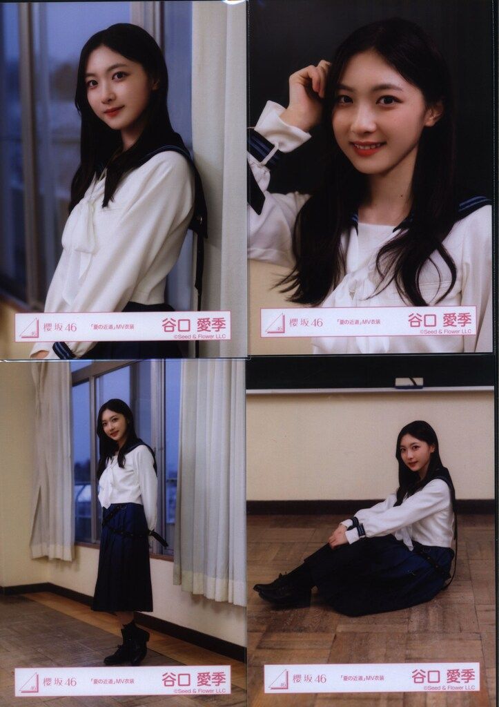 櫻坂46 三期生「おもてなし会」 谷口愛季 「夏の近道」MV衣装 コンプ