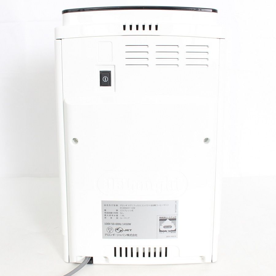 デロンギ マグニフィカS ECAM22112W ホワイト 全自動エスプレッソ