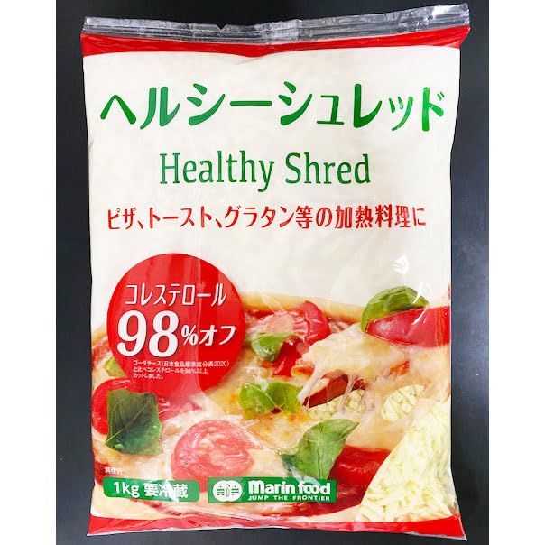 コレステロール98%オフヘルシーシュレッド 1KG 冷蔵【5個セット】