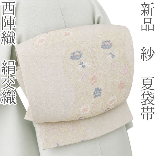 六花-RIKKA- 新品 R-28 西陣織 絹交織 夏着物 紗 夏袋帯