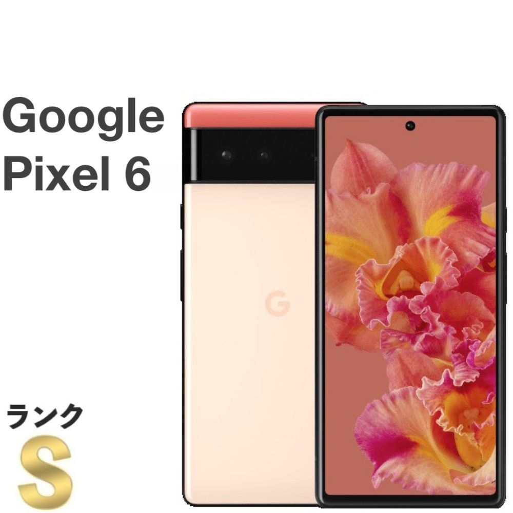 新品同様】Google Pixel 6 au SIMフリー 128GB／8GB 白ロム 5G対応