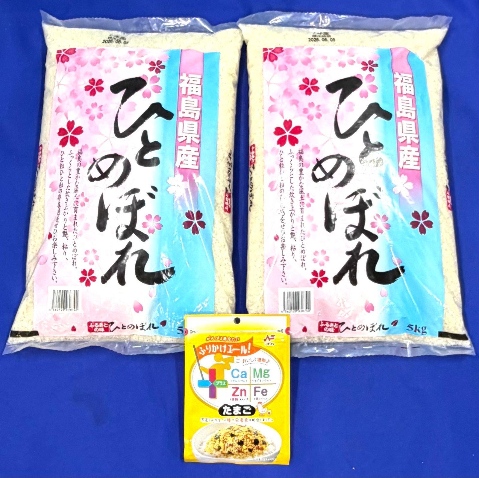 令和7年産 白米 福島県会津産ひとめぼれ5kg | 商品紹介 | いわき市のお米専門店 相馬屋 | 五つ星お米マイスターが選ぶ、安心安全な美味しいお米 【新品・未開封品】福島県産ひとめぼれ 白米 5kg 令和6年産 精米時期2025年8月17日+ふりかけ