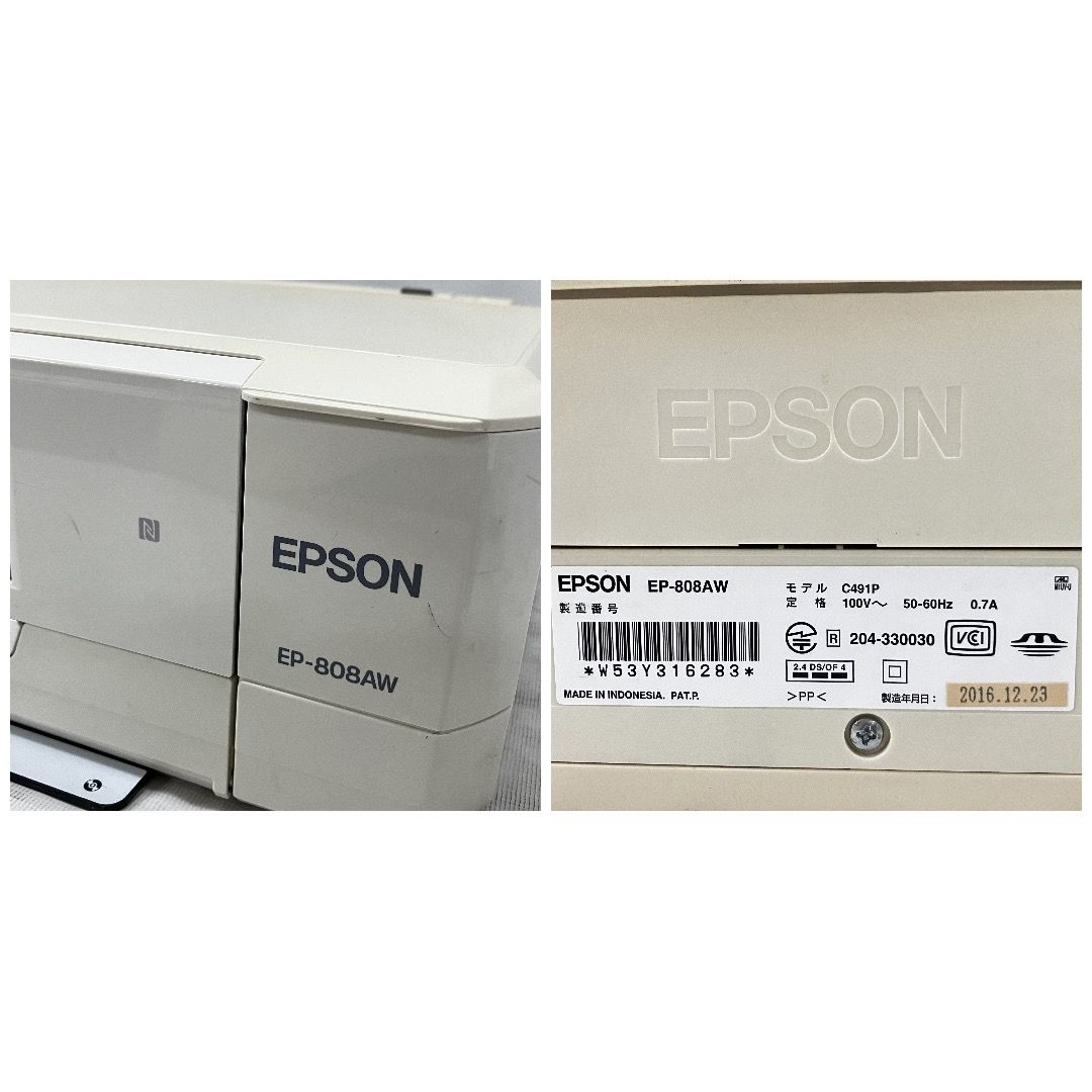 EPSON EP-808AW カラープリンター 2016年製 エプソン 中古 ジャンク