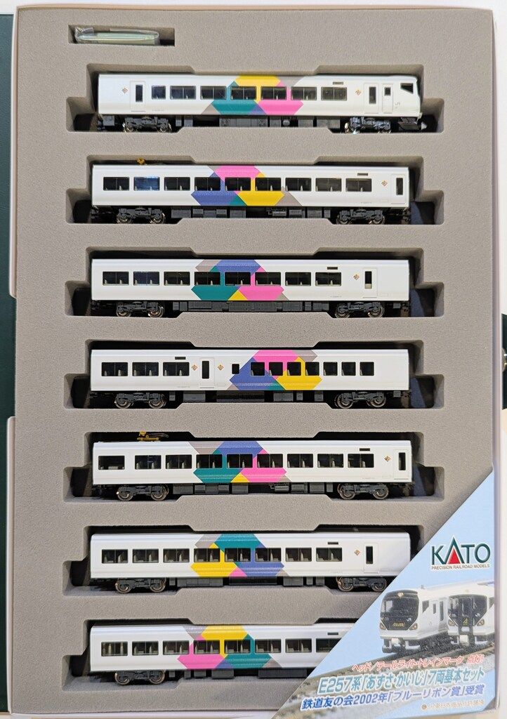 関水金属 KATO Nゲージ E257系 あずさ かいじ 7両基本セット 10-433 9,154円