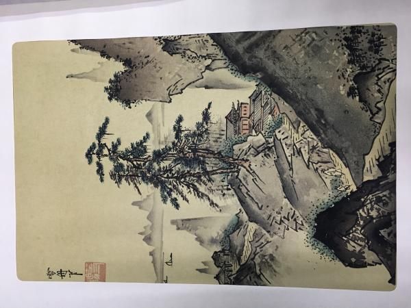 古法純手摺木版画 国宝重文 日本水墨画名作撰 木版復刻 - メルカリ