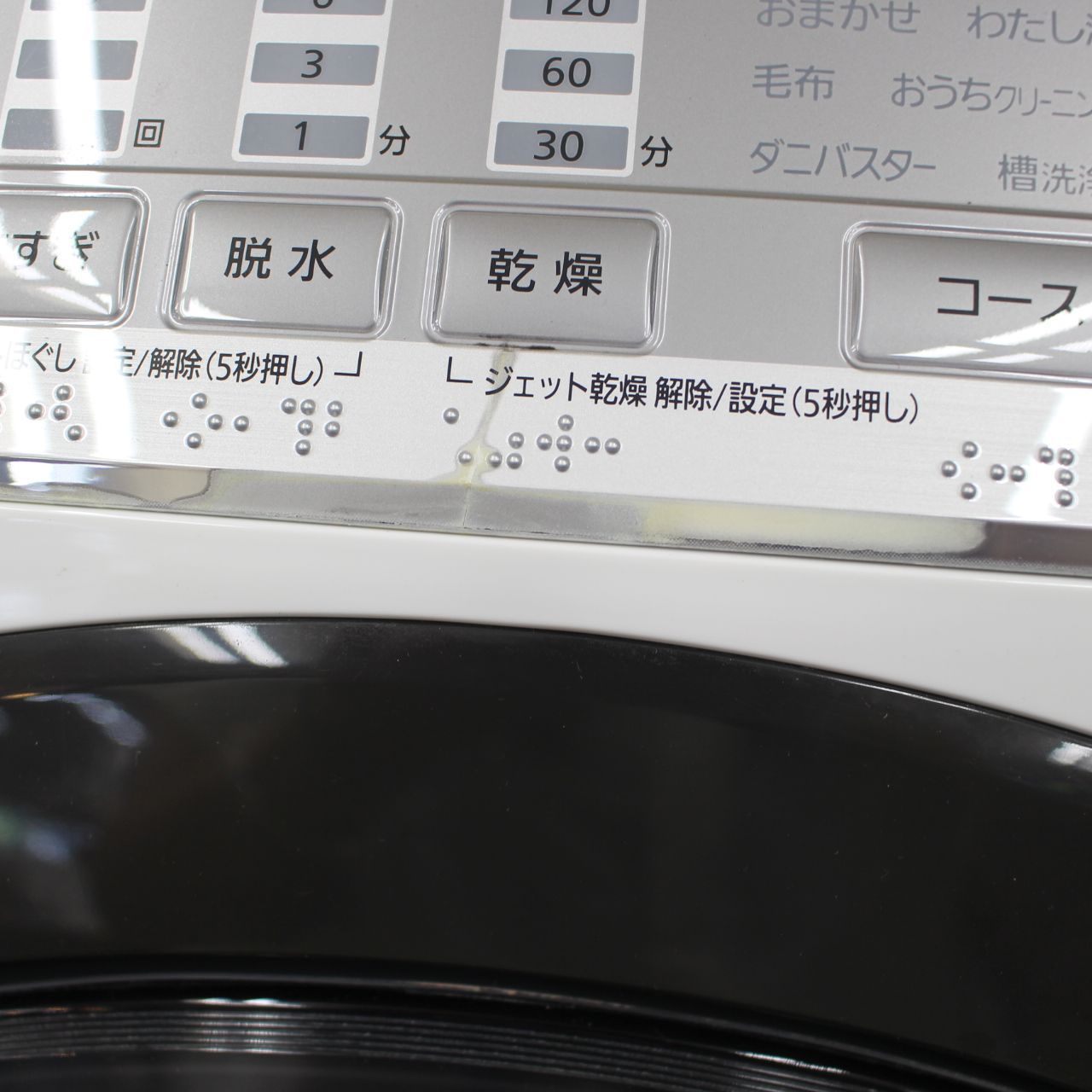 484)パナソニック ドラム式洗濯乾燥機 6.0/10.0kg NA-VX3800L-W 2017年