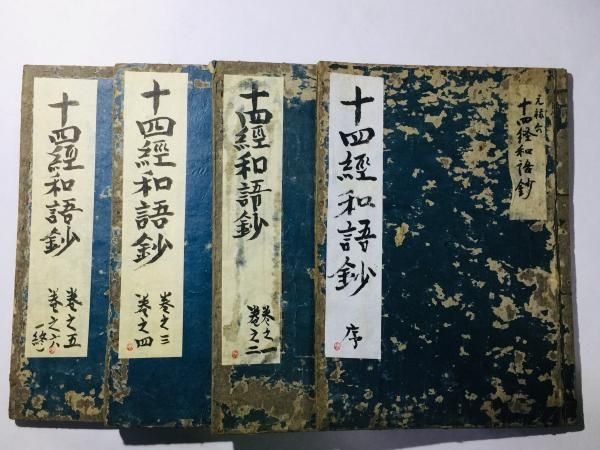 篆刻 1〜80、臨時増刊1〜25 計105冊セット◇東京堂出版、昭和58年 篆刻