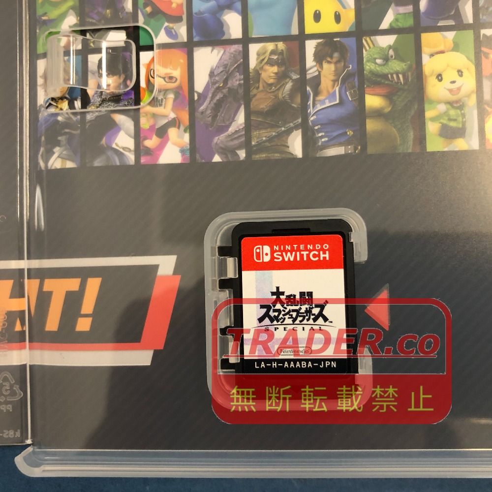 02w26881 Nintendo Switch用ソフト 大乱闘スマッシュブラザーズ