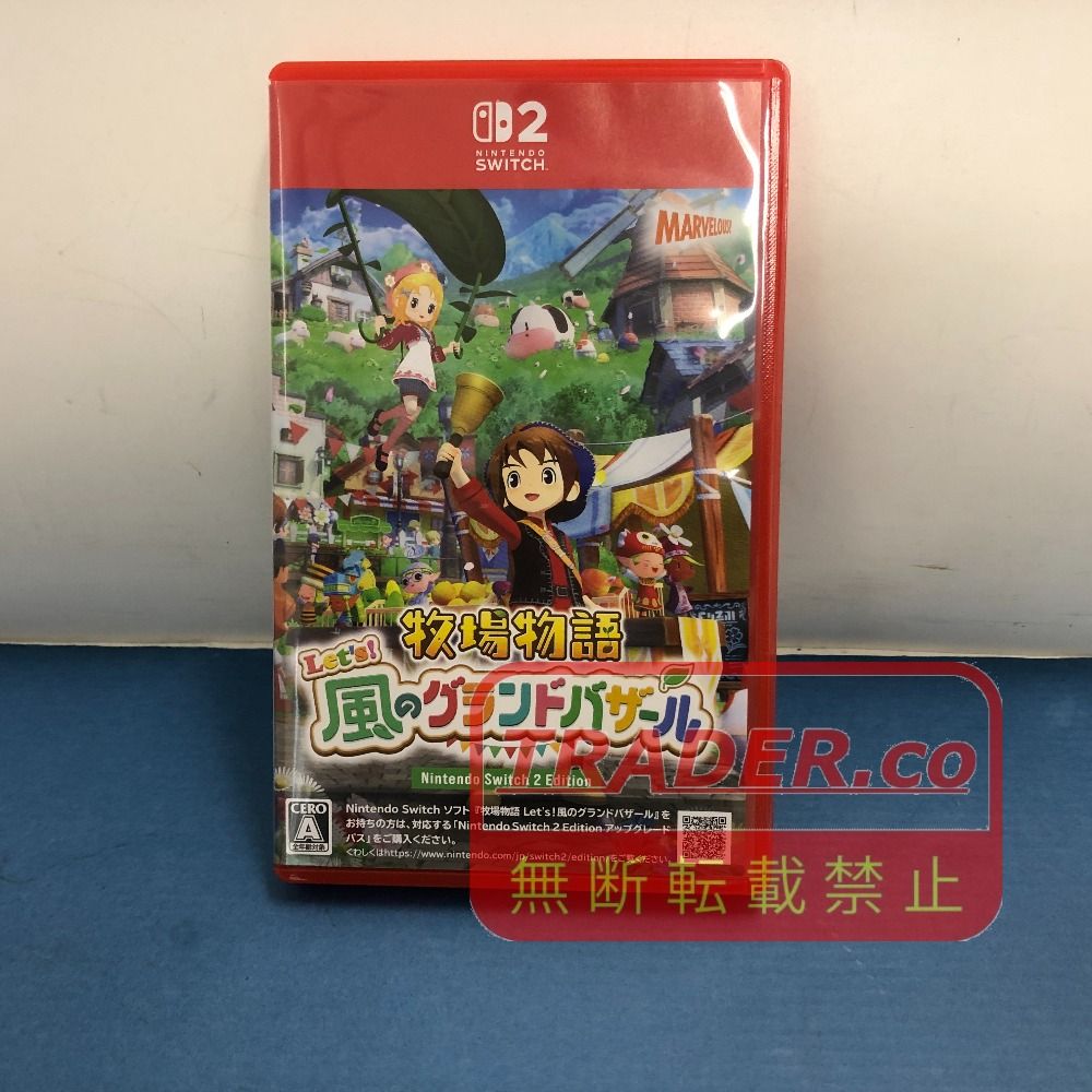 02w26884 Nintendo Switch2 ゲームソフト 牧場物語 Let's! 風の