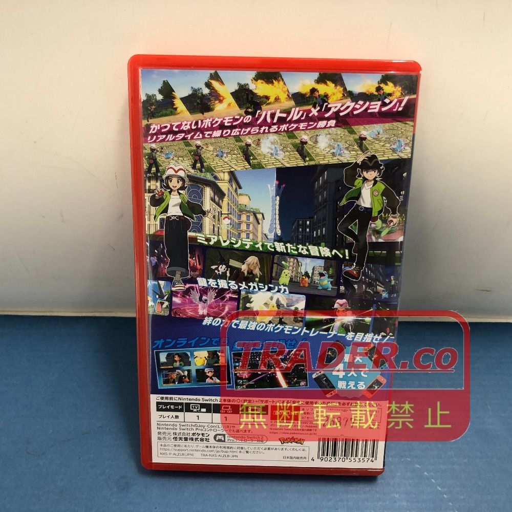 [中古]Nintendo Switch ソフト 7点セット 02w26887 Nintendo Switch2 ゲームソフト Pokémon LEGENDS Z-A