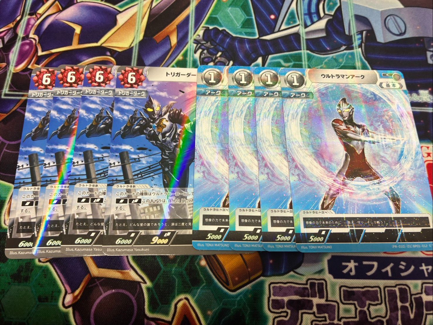 ウルトラマンカードゲーム プロモ トリガーダーク ウルトラマンアーク