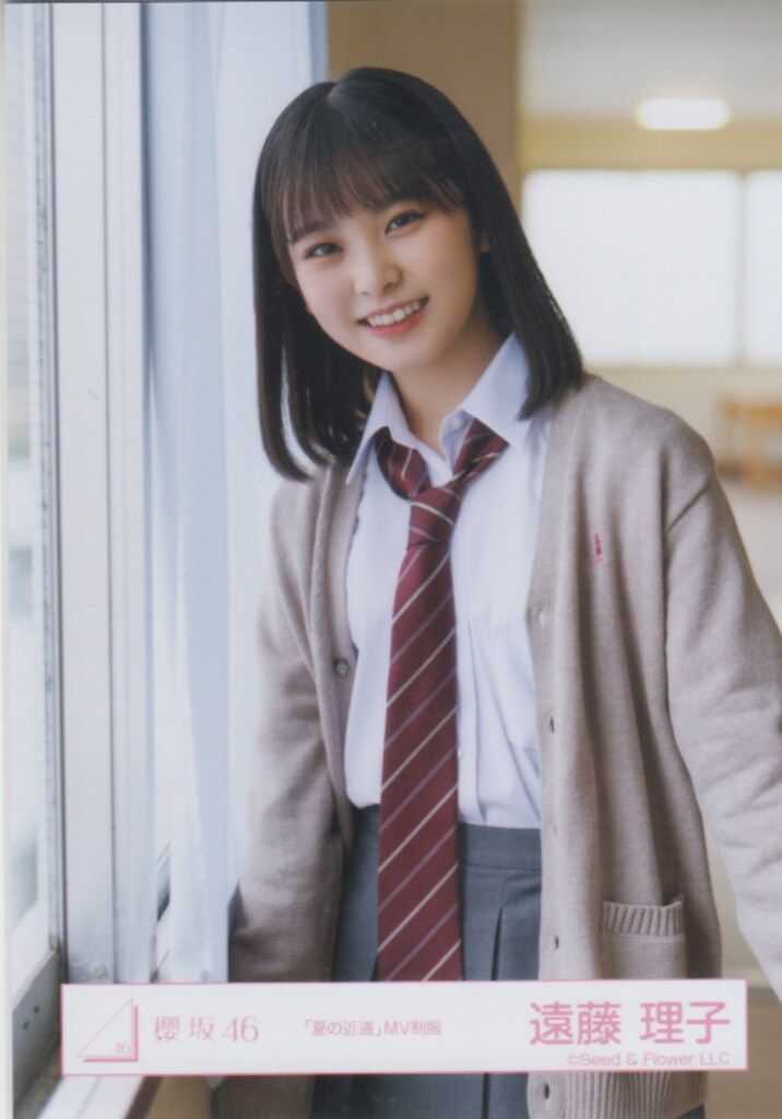 櫻坂46 三期生「おもてなし会」 遠藤理子 「夏の近道」MV制服 チュウ