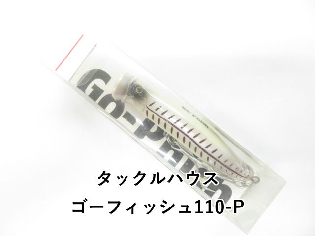 タックルハウス ゴーフィッシュ110-P (01-9107390003) - メルカリ