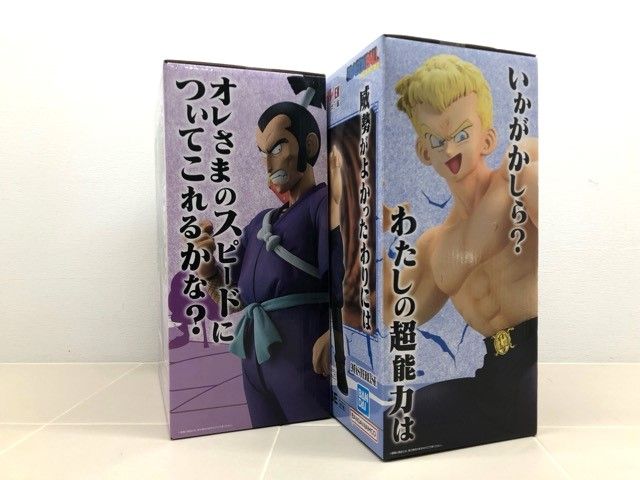 未開封 一番くじドラゴンボールEX 対決!レッドリボン軍 B賞 ムラサキ