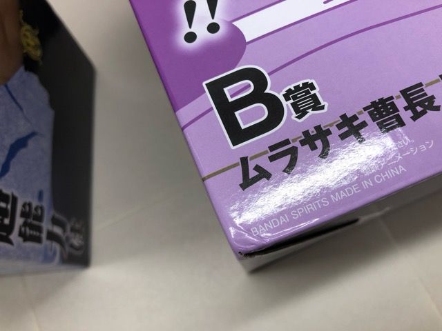 一番くじ ドラゴンボールEX B賞、C賞セット　ムラサキ曹長 ブルー将軍 未開封 一番くじドラゴンボールEX 対決!レッドリボン軍 B賞 ムラサキ