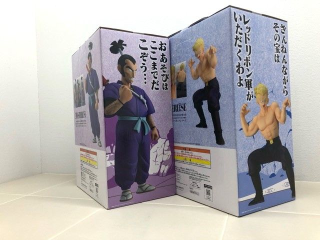 未開封 一番くじドラゴンボールEX 対決!レッドリボン軍 B賞 ムラサキ