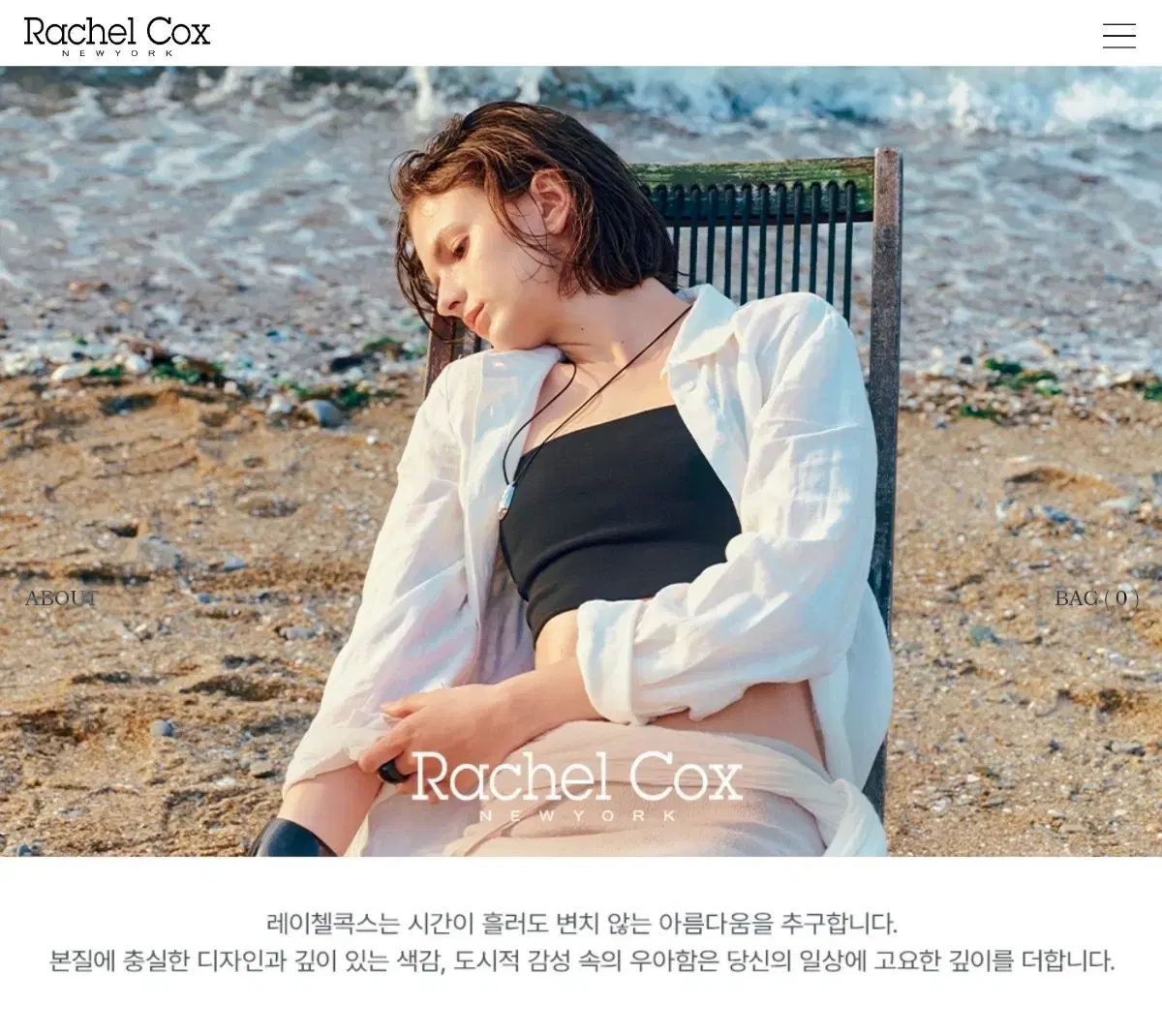 RACHELCOX(レイチェルコックス) レア スニーカー 白 5 5 厚底 靴