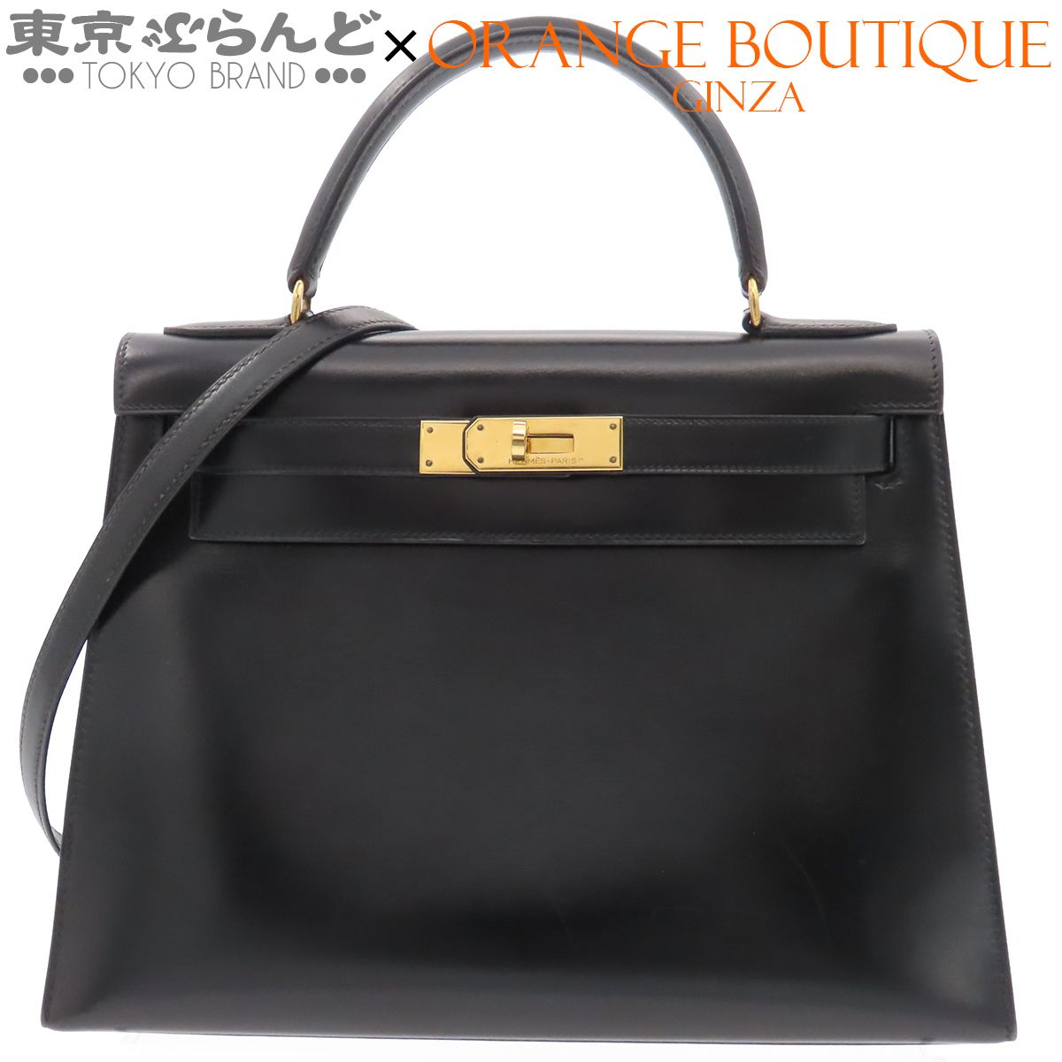 エルメス HERMES ケリー 28 〇R刻印 ブラック 黒 ゴールド金具 ボックスカーフ 外縫 2WAY ショルダーバッグ ハンドバッグ レディース 101878889
