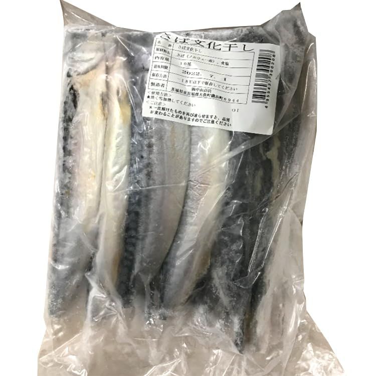 さば 文化干し 110/170 10枚入 冷凍【10個セット】