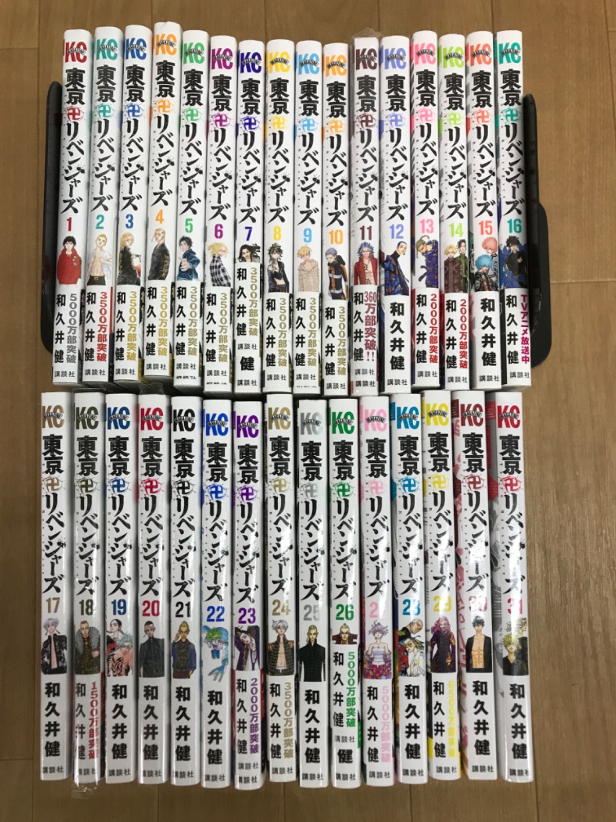 ぶっちぎり（全14巻セット・完結）中原裕 【公式通販】