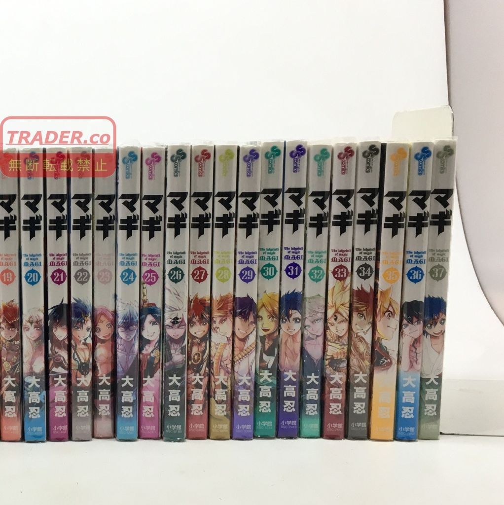 01w-7003 コミック マギ 1～37巻 全巻セット 大高忍 漫画 マンガ