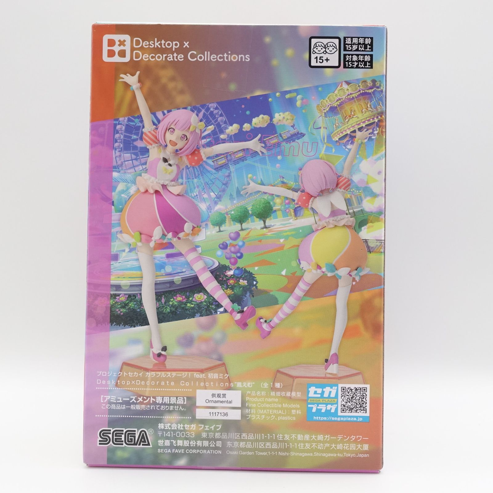 鳳えむ Desktop×Decorate Collections フィギュア 未開封 プロジェクト