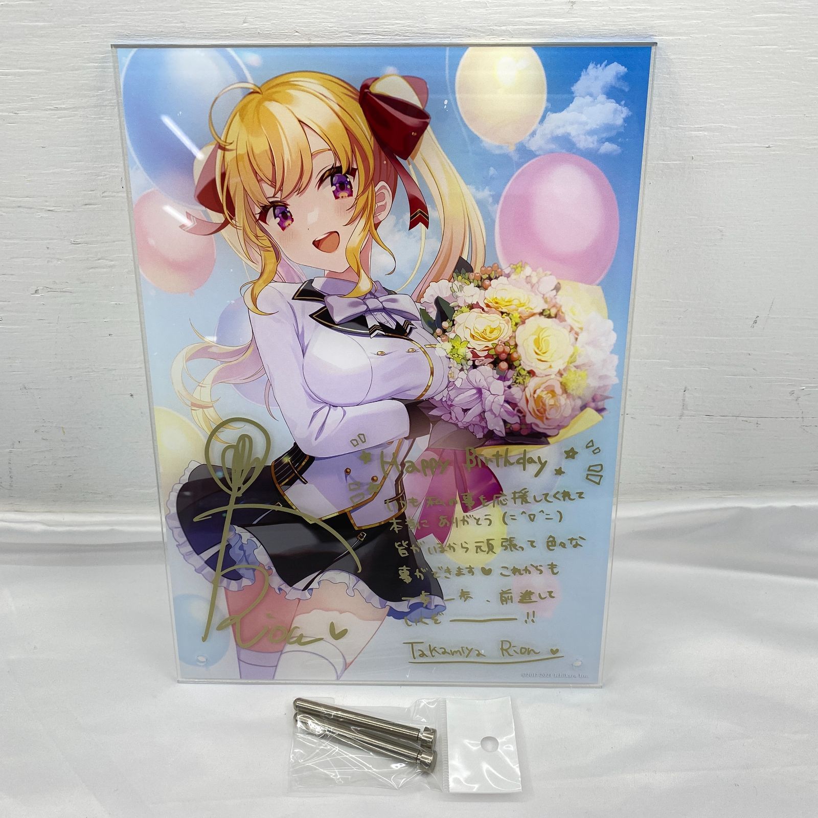 盛岡41-0163] にじさんじ 鷹宮リオン 誕生日グッズ 2021 複製直筆
