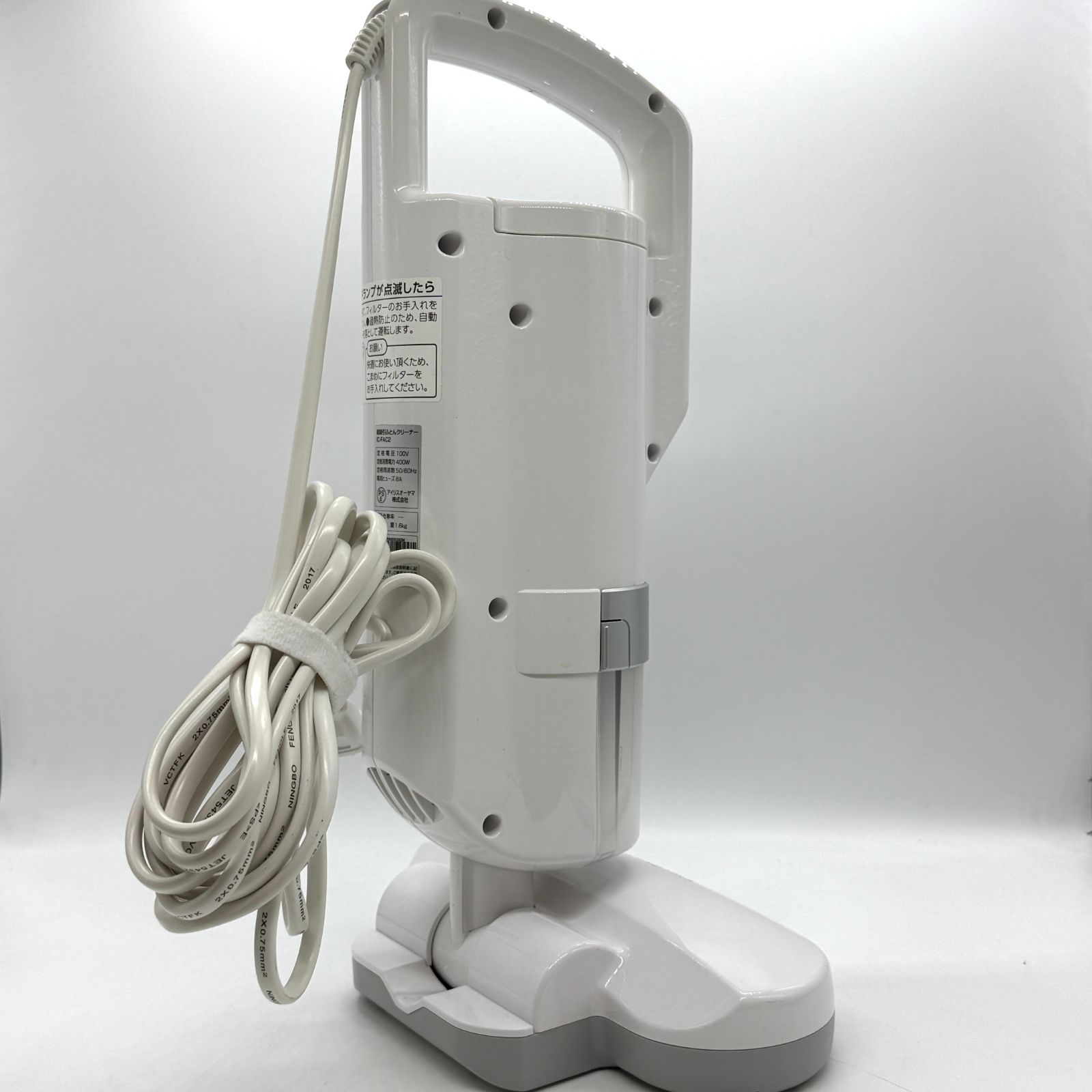 IRIS OHYAMA アイリスオーヤマ 超吸引ふとんクリーナー「IC-FAC2」家電